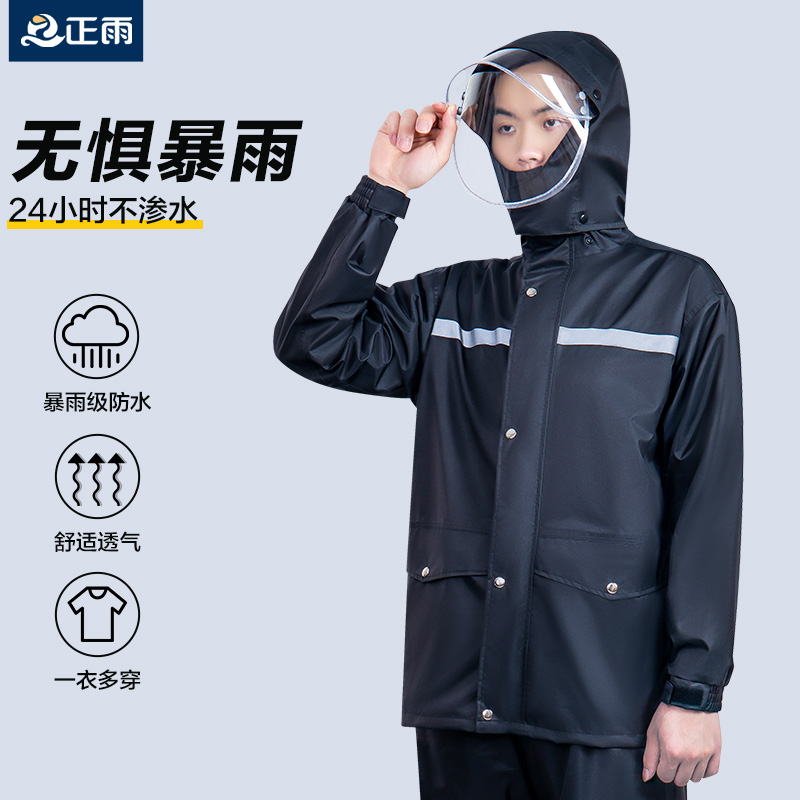 雨衣套装男款外卖骑手摩托车长款全身防暴雨骑行女分体式雨裤专用