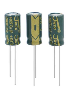 JWCO高频低阻47uf/50v6*12LF绿金电解电容JWCO佳维诚插件电容