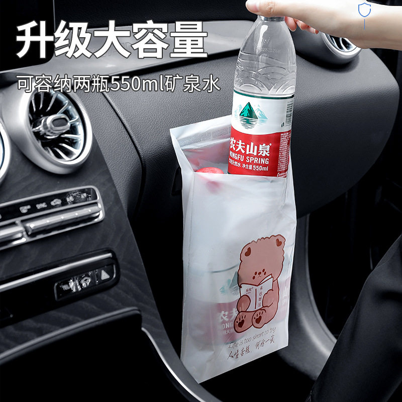 现货速发车载垃圾袋粘贴