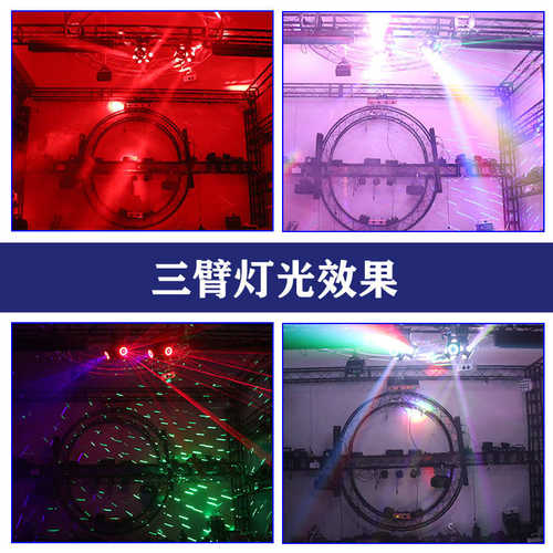 led三头带旋转风火轮酒吧激无极摇舞台灯光蹦迪灯光灯ktv头灯款加