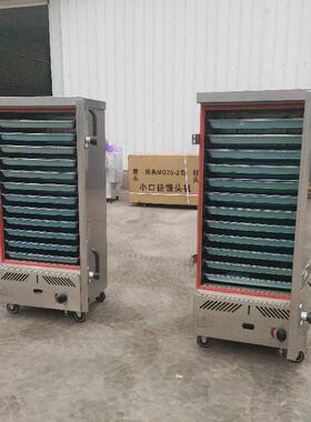 出口蒸柜6-12盘米饭馒头不锈钢商用大型蒸车电蒸箱