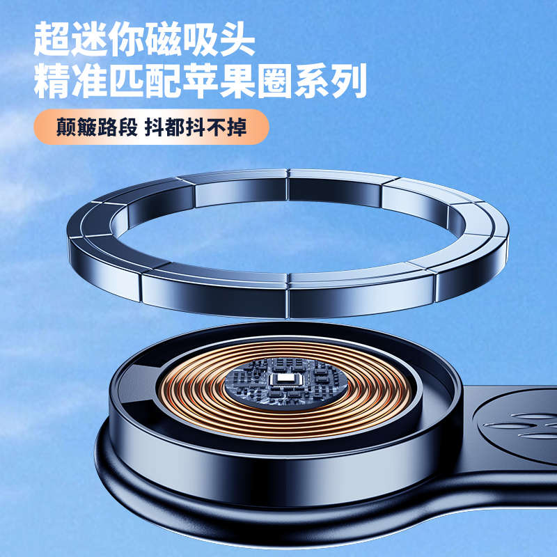 新款车载手机无线充支架15w无线快充支架仪表台磁吸导航支架