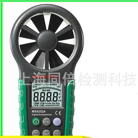 MASTECH华仪MS6252A数字风速表0.4∽30m手持式风速计一体式