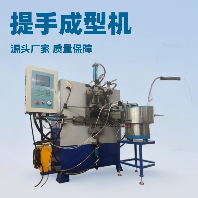 源头厂家塑料桶提手成型机自动穿胶柄化工桶提手提梁弯线桶钩机