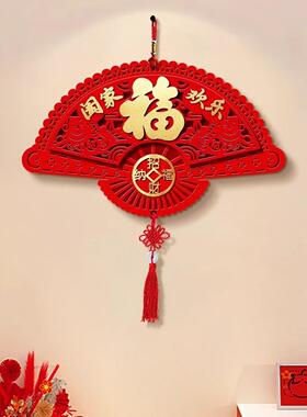 2026新款福字电视背景墙挂画新年扇形客厅墙上挂饰喜庆中国结挂件