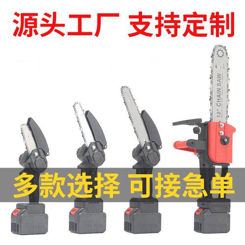 无刷电锯充电手提式电链锯户外无线小型伐木单手锯砍树修枝锯收锯