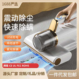 家用床上手持无线充电式 新款 除螨仪大吸力吸尘器杀菌强吸力除螨机