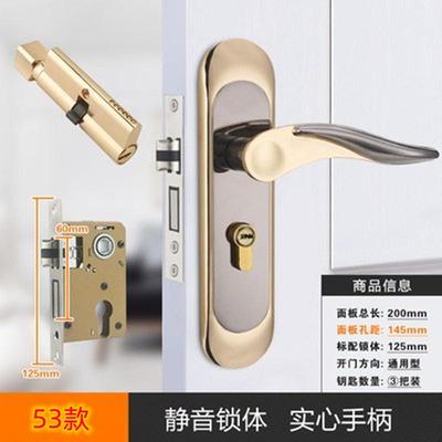 卧室门锁室内家用通用型房门锁具静音门把手木门套装执手老式手柄