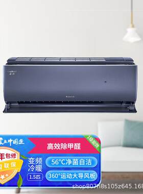 GR.EE/格.力京淳一级变频除甲醛大1匹1.5P冷暖壁挂省电2匹3匹柜机