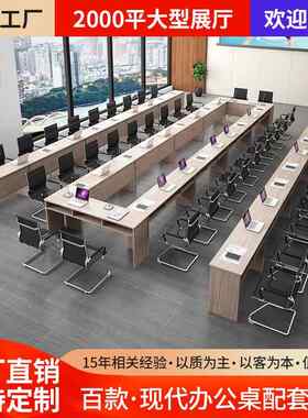 办公桌组合会议桌长桌课桌双人讲台桌会客桌学生培训桌子办公家具