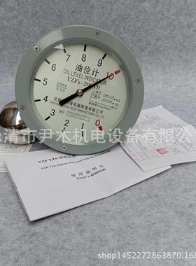 厂家供应YZF3-200TH指针式油位计YZF3-250TH油枕 YZF3-147 变压器