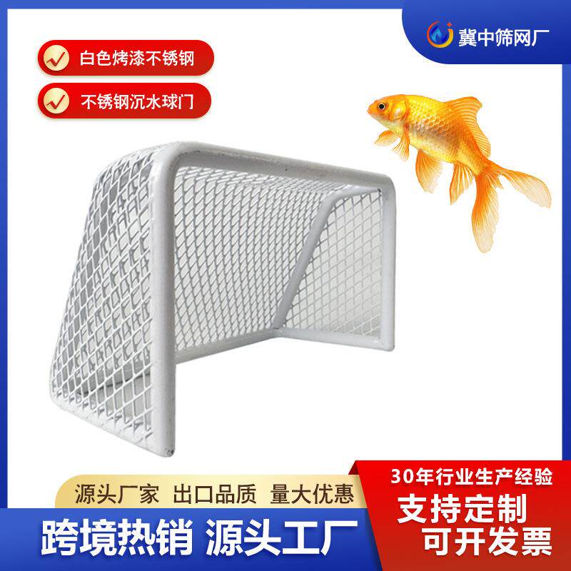 微型鱼缸球门一体小型足球门水族造景装饰迷你水族金鱼304足球框
