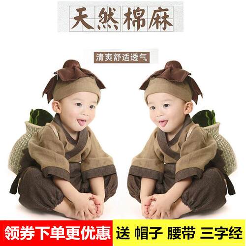小和尚衣服儿童古装女童药童和尚服宝宝书童国学汉服男童锄禾服装