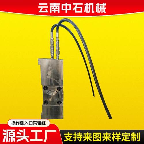 派克力士樂液壓油缸125/100—95125/100—50操作侧入口湾辊缸