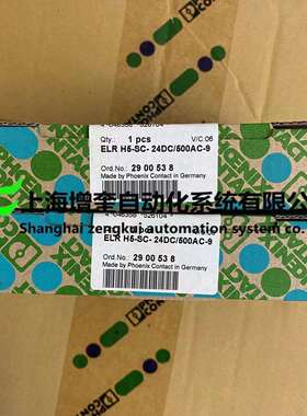 ELR H5-SC- 24DC/500AC-9 - 2900538 菲尼克斯混合型电机起动器