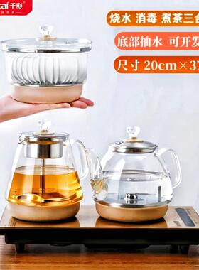 热卖千彩20×37嵌入式茶盘茶桌底部抽水烧水壶煮茶壶主机配件大全