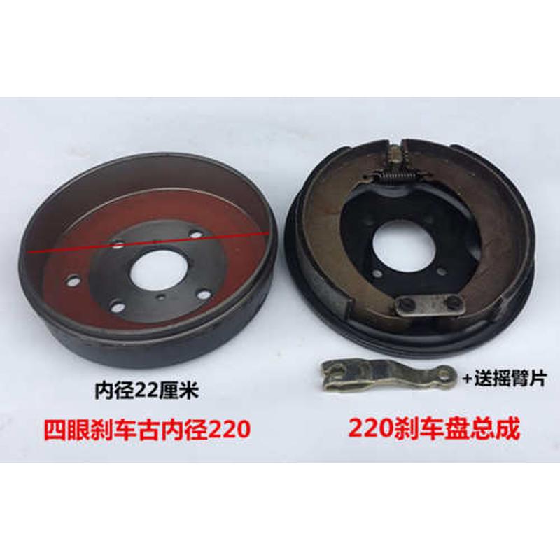 三轮摩托车刹车盘总成 毂刹盘总成 金星刹车片180/220刹车锅