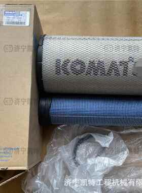 PC160LC-7挖机 空气滤芯 600-185-2500含内外双芯 纯正原装空滤