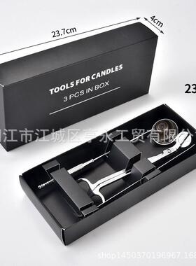 现货香薰蜡烛工具套装灭烛器灭烛剪灭烛罩灭烛钩灭烛铃