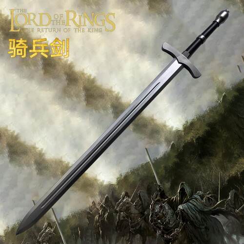 魔戒魔戒纳西尔圣剑骑兵剑1:1COS影视漫展长剑儿童刀剑玩具模型