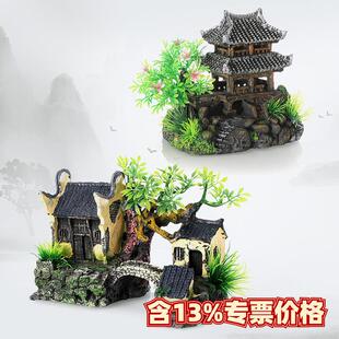 鱼缸装饰水族箱造景树脂工艺品房子假山摆件江南小屋水乡云鹤楼