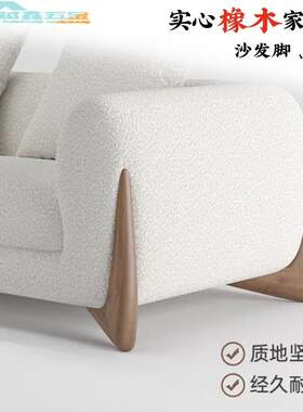 实木橡木家具腿沙发脚床腿支撑尽享木质家具脚休闲椅子腿
