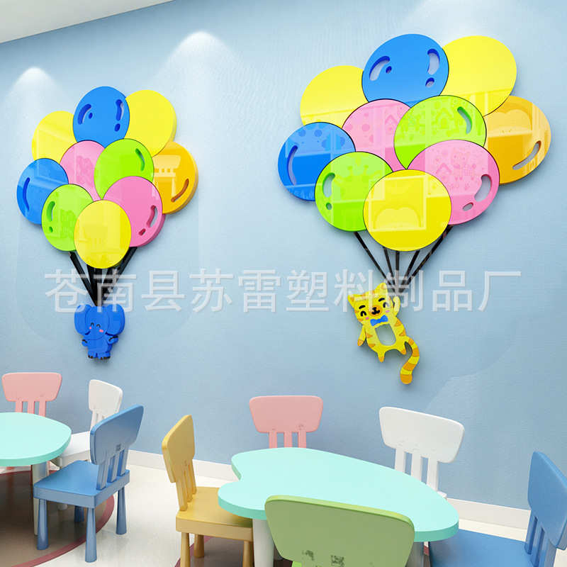 墙面贴彩色气球儿童房间布置卧室亚克力幼儿园装饰墙贴画3d立体图片