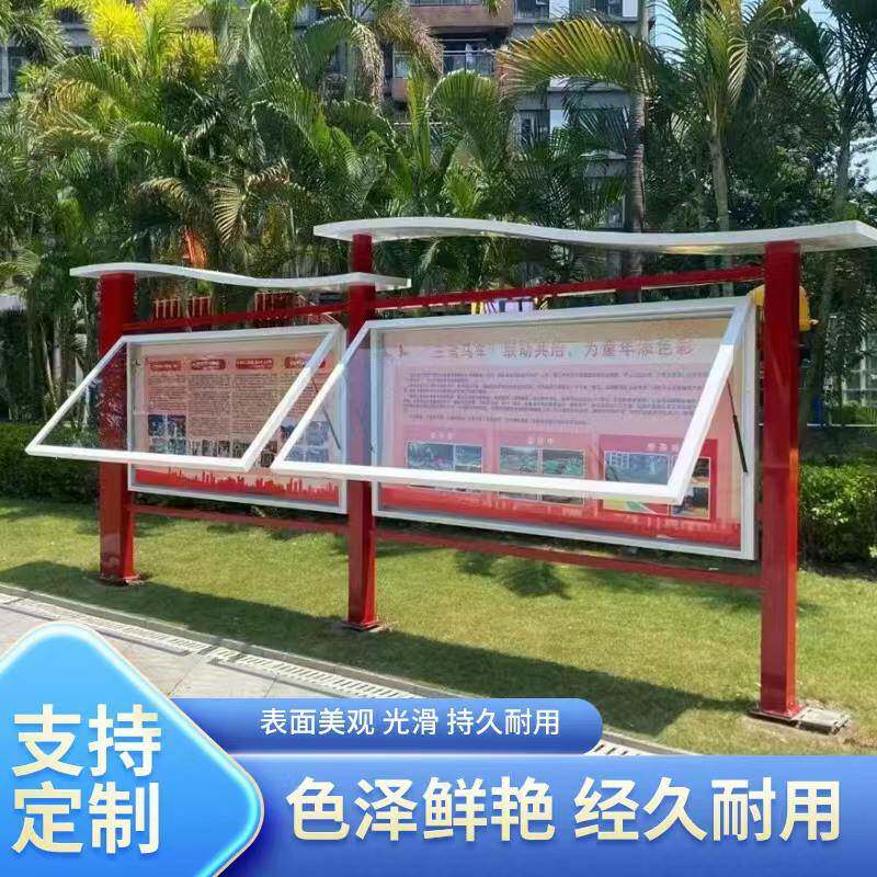 户外宣传栏制作厂家学校公示栏社区文化长廊不锈钢宣传栏公告栏