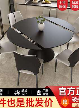 黑色旋转伸缩意式餐桌轻奢小户型方圆两用圆桌现代家用简约餐桌椅
