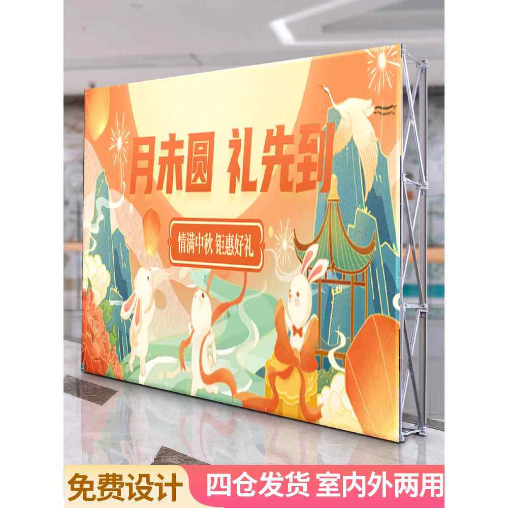 拉网展架铝合金折叠桁架舞台结婚庆签名签到背景墙铁质kt板展示架