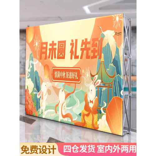 拉网展架铝合金折叠桁架舞台结婚庆签名签到背景墙铁质kt板展示架