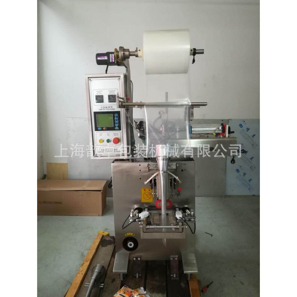 上海家厂供应小蜂蜜中药 饮品 精油 醋料包SJJ 自动包袋装机,清洗/食品/商业设备,食品搅拌机,淘宝优惠券,粉丝福利购,淘宝优惠卷