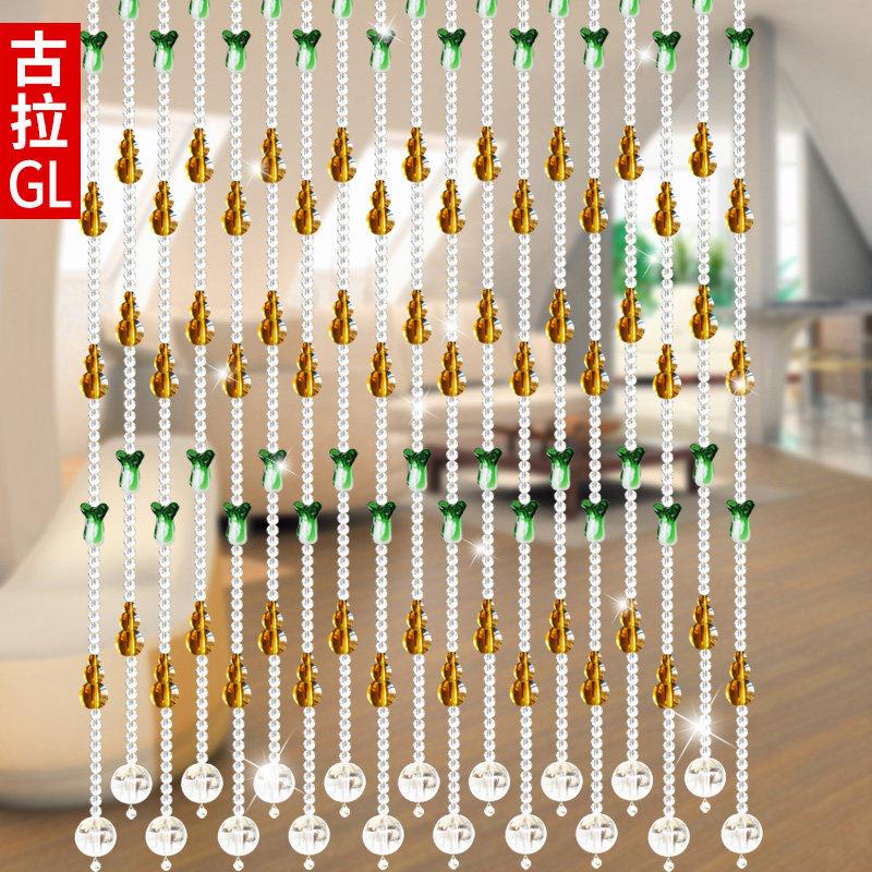 古拉新款葫芦白菜珠帘水晶隔断帘玄关满穿装饰客厅珠帘子真言
