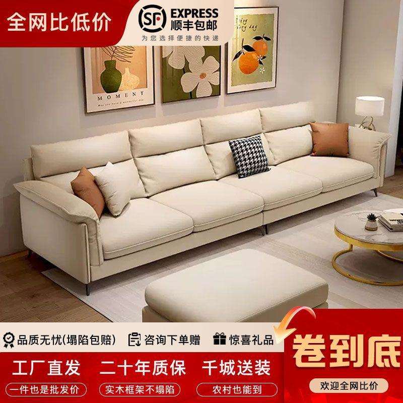 沙发意式科技沙发小户型轻奢现代直排布简约客厅家用布艺沙发免洗