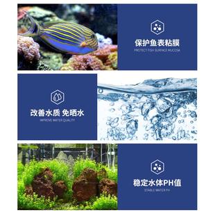 贝意品硝化细菌鱼缸用净水剂消化细菌净化水质稳定剂养鱼水族用品