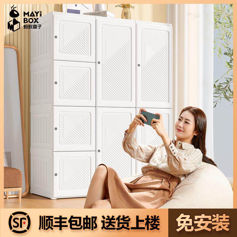 免安装塑料衣柜 出租房用现代简约ABS简易衣柜永康制造可拆装布衣