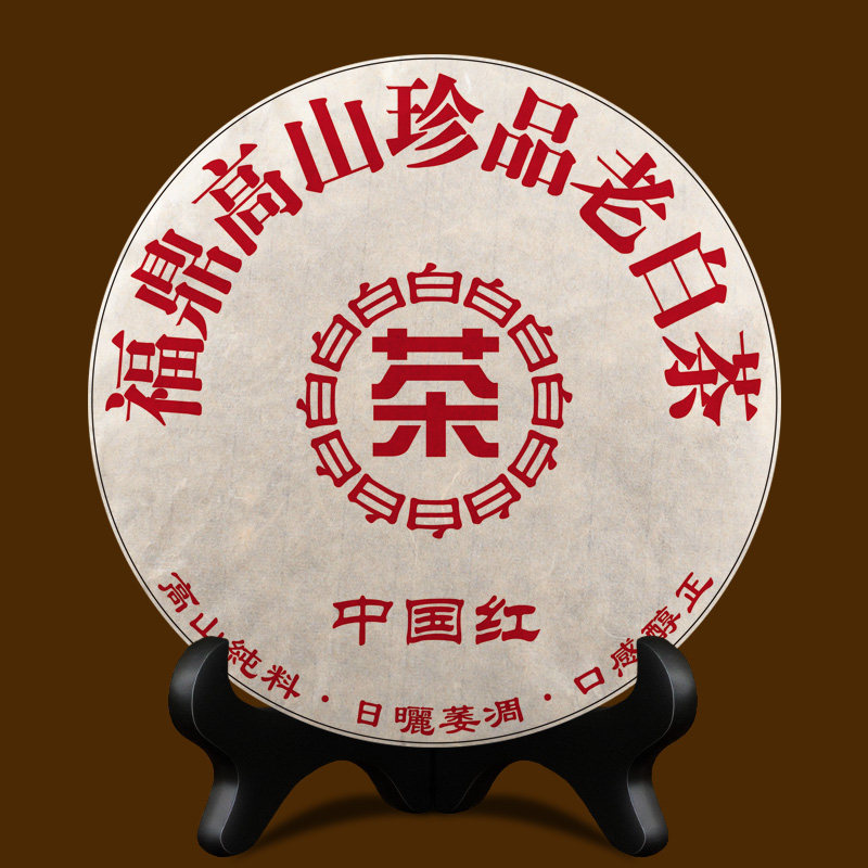 【1片/350g】2008年原料福鼎高山珍品白茶中国红2019年上市茶饼,茶,寿眉,淘宝优惠券,粉丝福利购,淘宝优惠卷