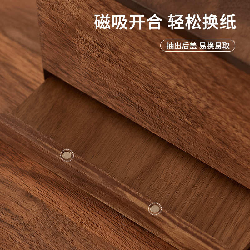 抽纸盒客厅巾餐巾卫生间纸盒纸面纸巾纸胡桃木盒手纸收纳盒抽擦盒