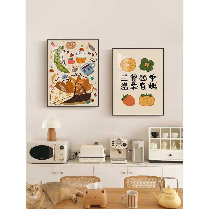 三餐四季餐厅装饰画原木风多巴胺餐桌治愈挂画客厅沙发背景墙壁画,家居饰品,现代装饰画,淘宝优惠券,粉丝福利购,淘宝优惠卷