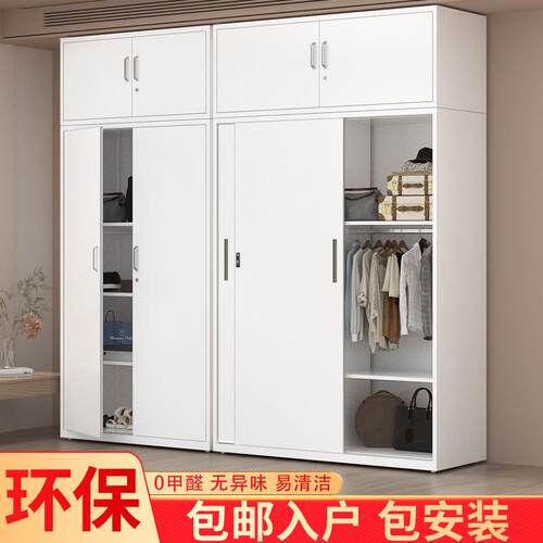 铁皮衣柜钢制家用卧室拉门儿童印花衣柜带锁大容量收纳储物柜子
