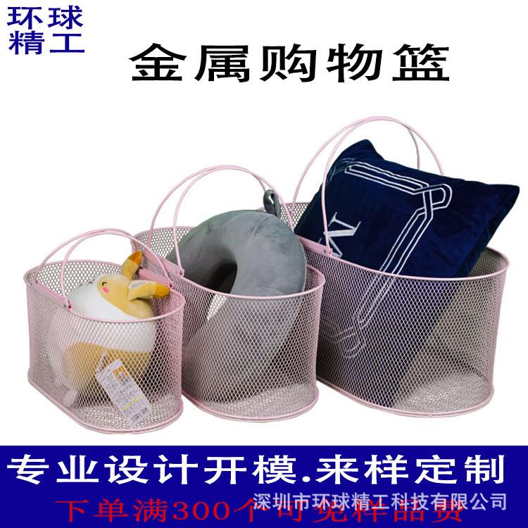 铁艺提手提购物篮金属铁制买菜篮环手篮纳收篮保购物BMA椭圆粉色