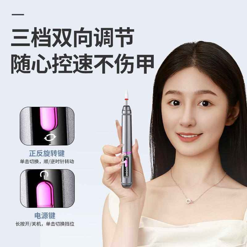 低噪音小型电动磨甲器卸甲抛光一体专用蓄电打磨机家用便携式,个人护理/保健/按摩器材,宝宝电动指甲刀/磨甲器,淘宝优惠券,粉丝福利购,淘宝优惠卷