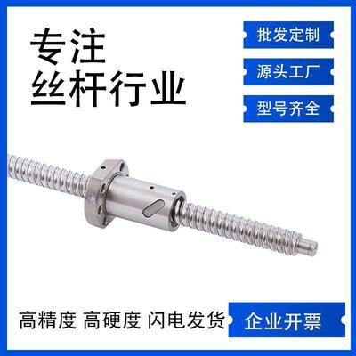 滚珠丝杆套装丝杠螺母全套模组滑台SFU1605升降滑轨冷轧20052505