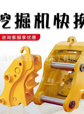 挖机快换挖掘机属具液压快速转换接头挖机配件快速连接器