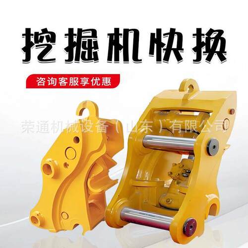 挖机快换挖掘机属具液压快速转换接头挖机配件快速连接器