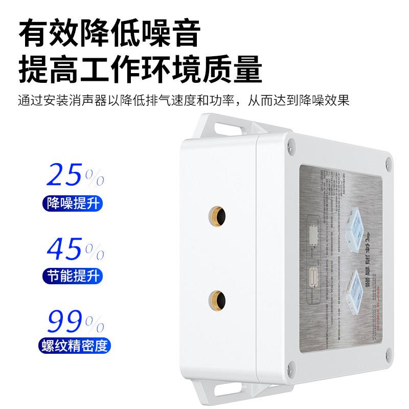 新气型电磁阀动消音器气气泵X气缸排管真空降噪气体空压机消音器Y