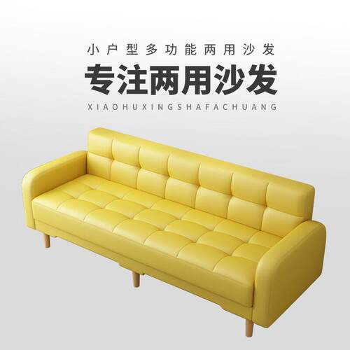 9W装布艺沙代技发可折叠两用双人客厅小户型懒人科布F76S7975简约