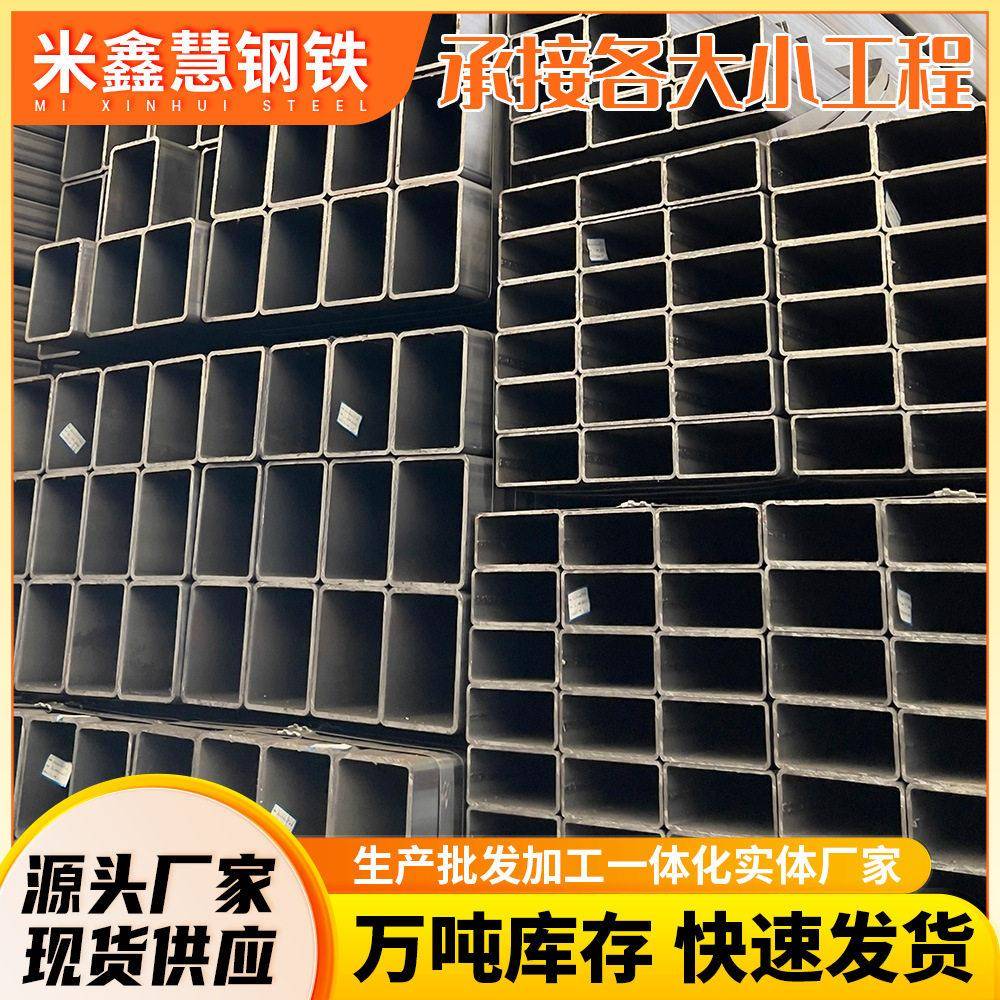 5050镀锌方管厂家q235b方矩管热浸镀锌方型钢管建材镀锌钢管