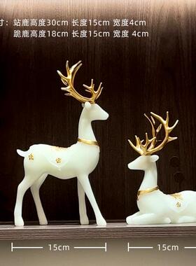 正品轻奢招财福禄居意如葫芦对鹿家饰品摆件客风厅玄关酒电视柜办