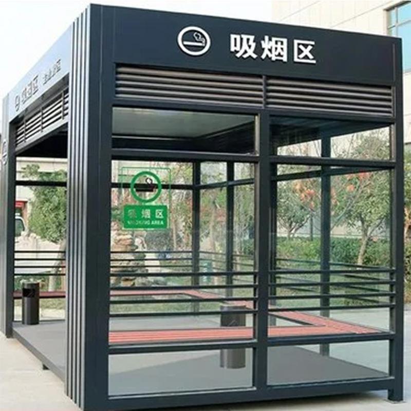 户外吸烟亭吸烟室吸烟房休闲玻璃房可移动厂区公共场所吸烟隔离房